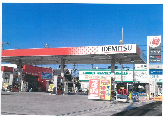 ツネイシCバリューズ、セルフ南蔵王SS。