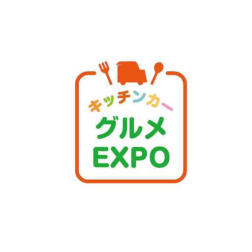 キッチンカーグルメEXPOロゴ
