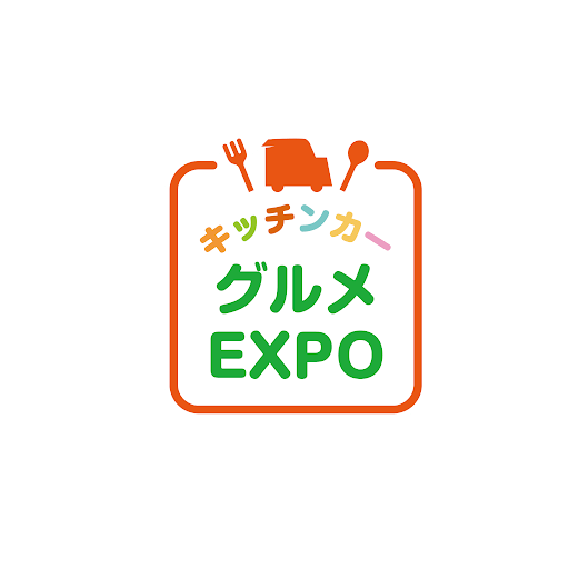 キッチンカーグルメEXPOロゴ