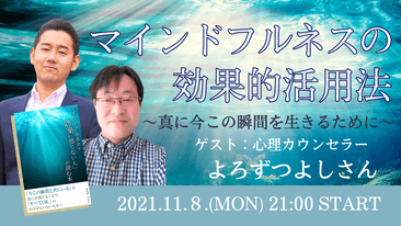 Facebookライブ画像