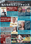 att_420822_2.png
