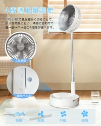 “手軽に涼を感じる”KEYNICE折りたたみ扇風機とクリップ式扇風機 が5月に新登場！～KEYNICEの扇風機で快適な夏を～