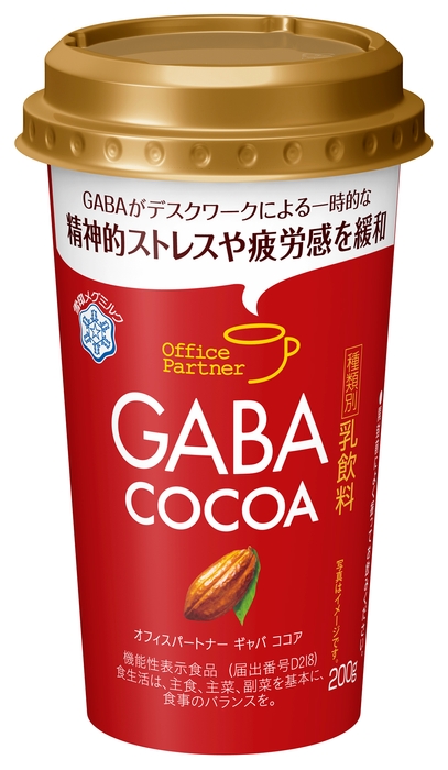『Office Partner GABA COCOA』