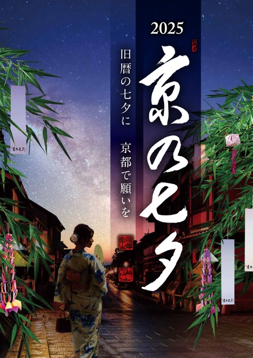 メインイメージ
