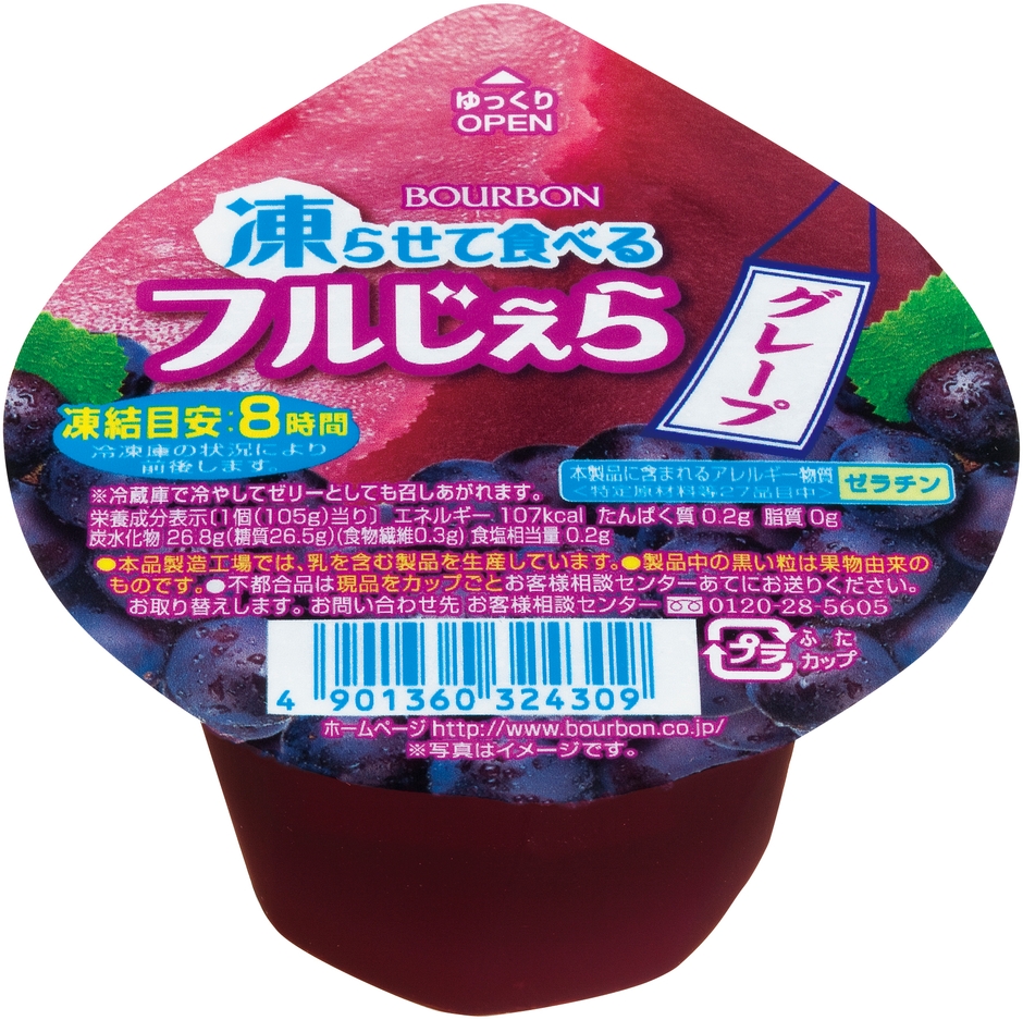 凍らせて食べるフルじぇらグレープ味