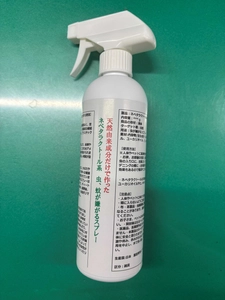 GSアライアンスが、ネペタラクトール系、天然由来の 蚊、害虫に対する忌避剤を開発