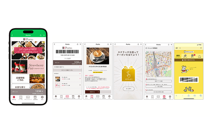 図1 『betrend CSdelight連携ミニアプリプラン』画面イメージ