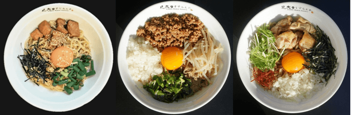 近大油そば(左)、近大まぜそば(中)、近大魚介塩まぜそば(右)