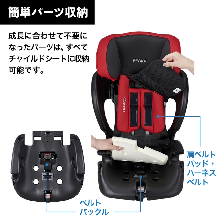 簡単パーツ収納