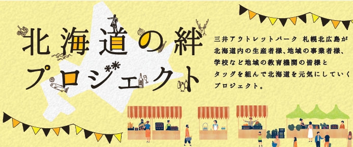 イベント ロゴ(2)