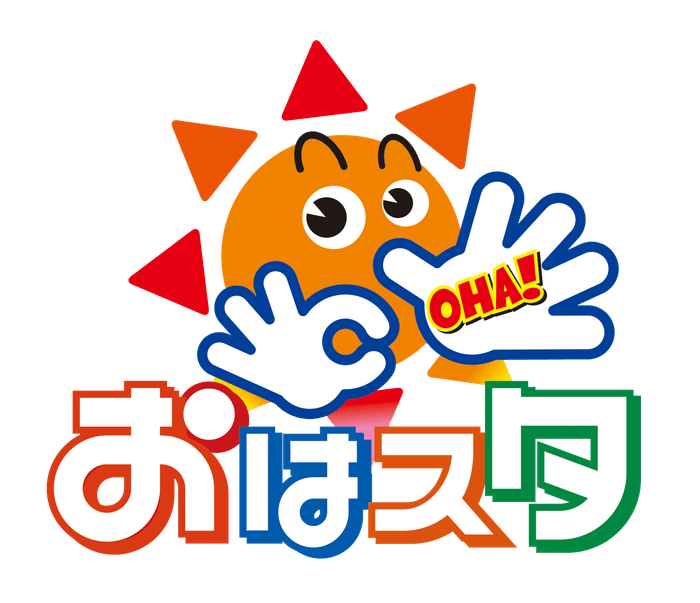 おはスタ ロゴ