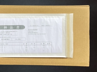 物流の脱プラと供給リスク低減を同時に実現　 半透明素材の紙製デリバリーパック 「エコロジパック」を2026年5月13日より発売