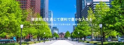 金融・投資などお金に関わる記事監修サービスを開始 | かいでFP事務所