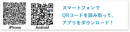 QRコード