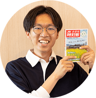 都市情報学部4年 遠山信吾さん