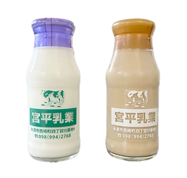 沖縄の老舗牛乳屋さん「宮平乳業」の瓶牛乳、長い歴史に幕