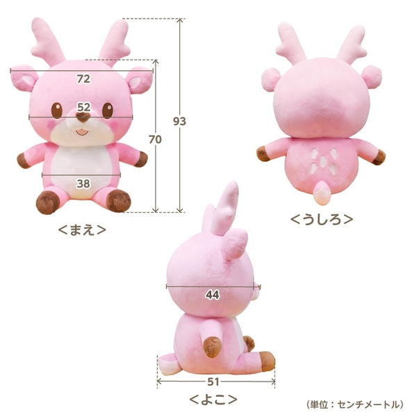 サイズ詳細（スーパージャンボ）