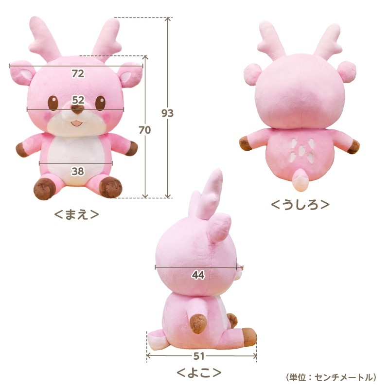 サイズ詳細（スーパージャンボ）