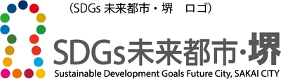 「Tシャツ1枚から始まるSDGs推進プロジェクト」に 地球環境に適したオーガニックコットン素材が新たに追加