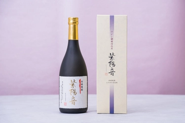 ムラサキ芋を原料にワイン酵母で仕込んだ幻の焼酎 「本格焼酎 紫陽音(むらさきはると)」初の一般販売から1周年！ 期間限定特別値引きキャンペーン企画を開始！
