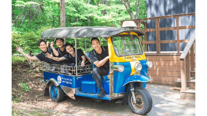 ワンコンシェルジュ