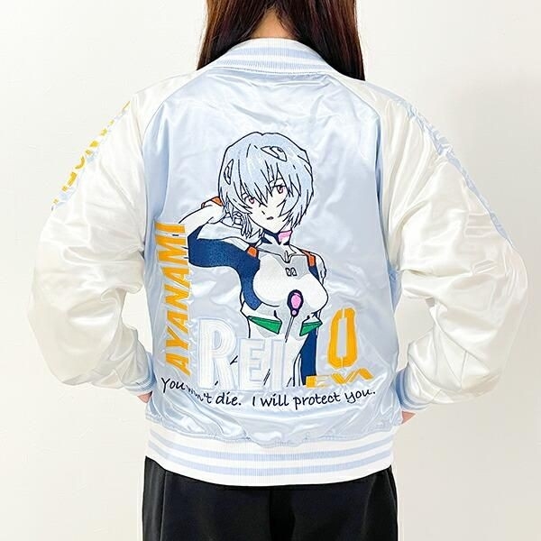 綾波レイのスカジャン