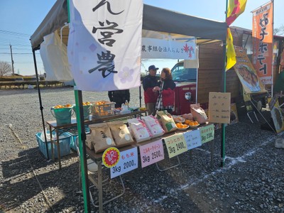 新米や果物販売