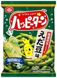 国産茶豆のパウダー使用！！ ハッピーターンのコク旨なおいしさと 茶豆のコク甘な味わいがあいまった 『ハッピーターン えだ豆味』期間限定発売！