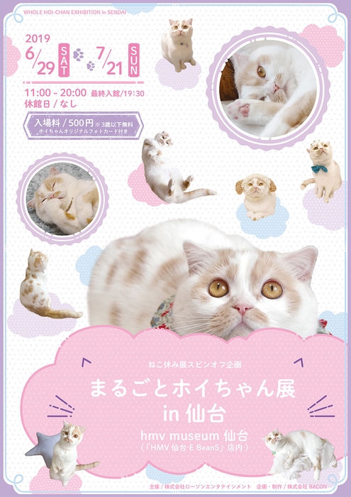 キービジュアル1