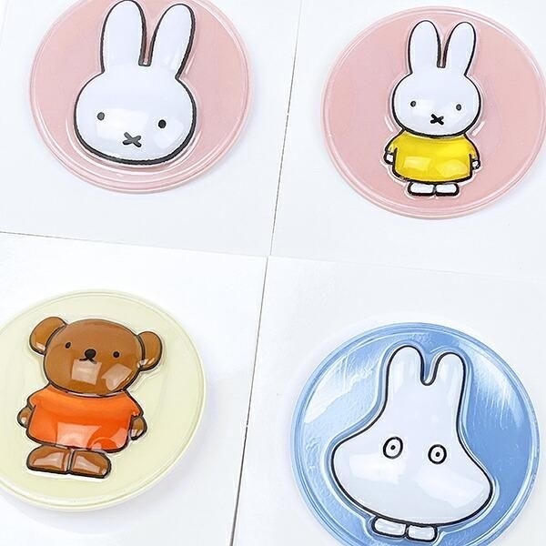 ミッフィーの優しさが伝わるぷっくりったいシリーズ