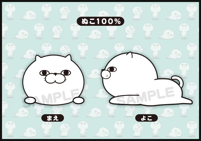 おてのりおもちクッション ぬこ100%
