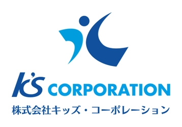 キッズ・コーポレーションが2026年3月時点で高校生向け キャリアガイダンスの累計開催数が500回突破を発表