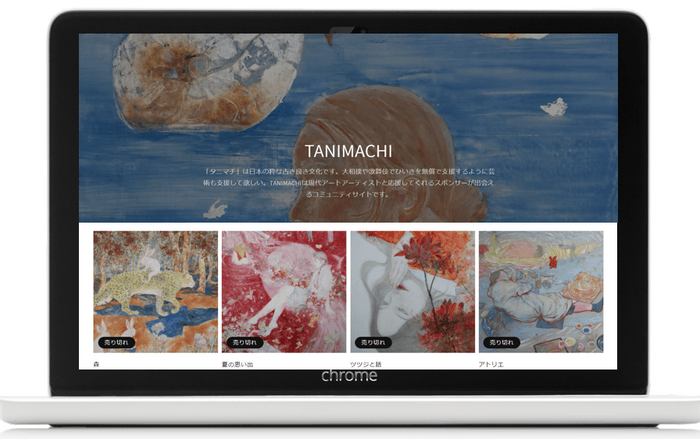 TANIMACHI
