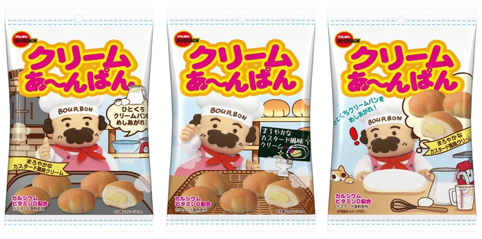 クリームあ～んぱん袋
