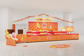 レアなハッピーターンが大阪に大集結！
“ハッピー”が“ターン”する期間限定イベント
5月27日より阪急うめだ本店「ツリーテラス」で開催