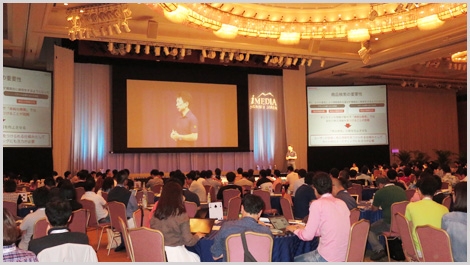 iMEDIA BRAND SUMMIT に登壇の様子