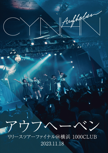 『CYNHN LIVE DVD 「アウフヘーベン」リリースツアーファイナル＠横浜 1000CLUB』
