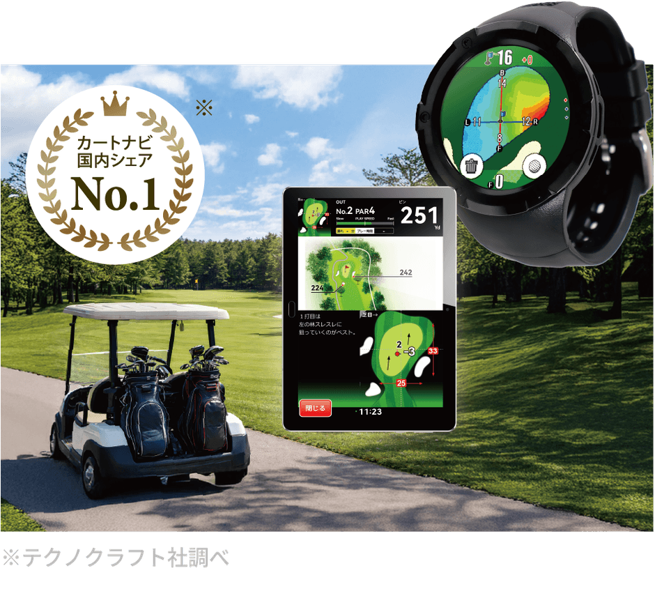 ピンポジション