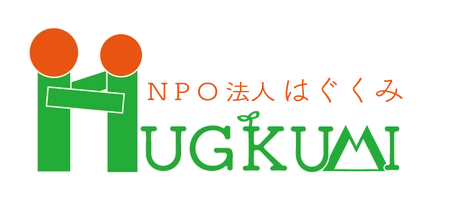 NPO法人はぐくみ