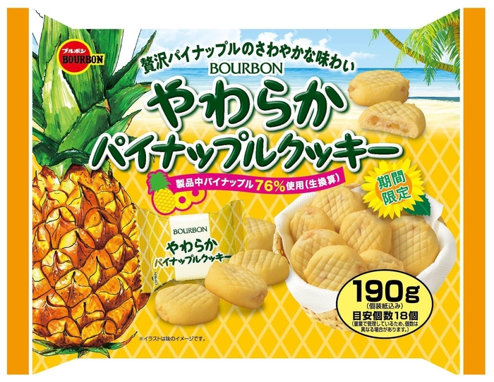 190gやわらかパイナップルクッキー