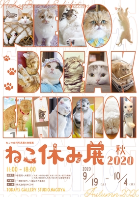 キービジュアル(縦)