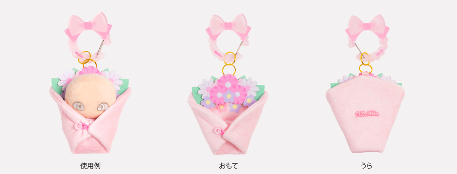 くるんだ状態の使用例・おもて・うら【ブーケ(ピンク)】