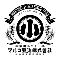 食育講座のテーマに沿った老舗味噌・醤油屋4代目社長が教える 人気講座「みそ・しょうゆ・塩麹・しょうゆ麹作り」などが オンラインで開催！　 (内緒の特別なプレゼントつき) ～コロナ禍における自宅での食育活動～