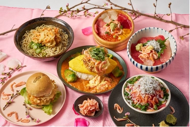 伊豆・村の駅で3/16より春の「桜えび食フェス」開催　 駿河湾の桜えびがたっぷりの限定メニューも6品登場　 初代！桜えび姫グランプリを決めるイベントも開催！