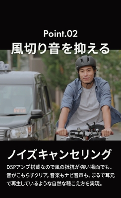 ノイズキャンセリング