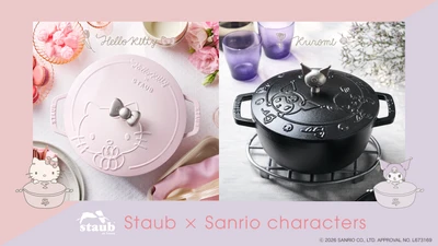 ハローキティ＆クロミをデザインした特別なストウブ 「Wa-NABE(ワナベ)」が登場　 「Staub × Sanrio characters」10月30日発売