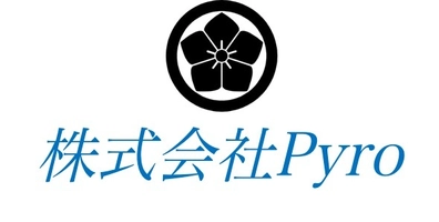 株式会社Pyro(パイロ）