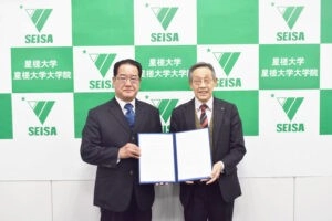 2026年4月より、八文字学園との教育連携が開始