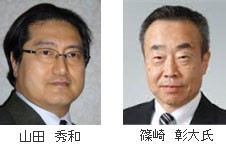 山田 秀和、篠崎 彰大氏