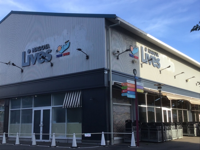 Lives NAGOYA 外観